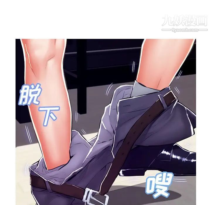 《俏儿媳》漫画 第72話