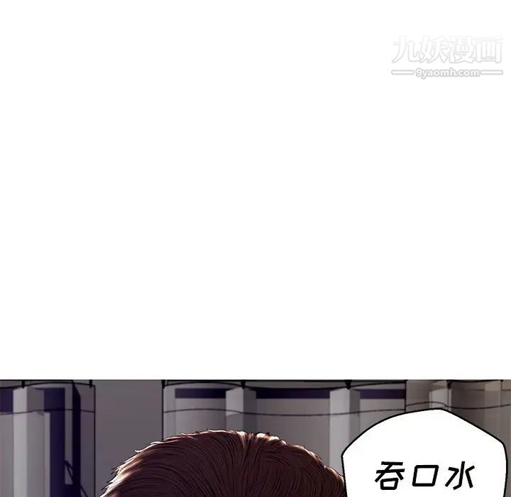 《俏儿媳》漫画 第72話