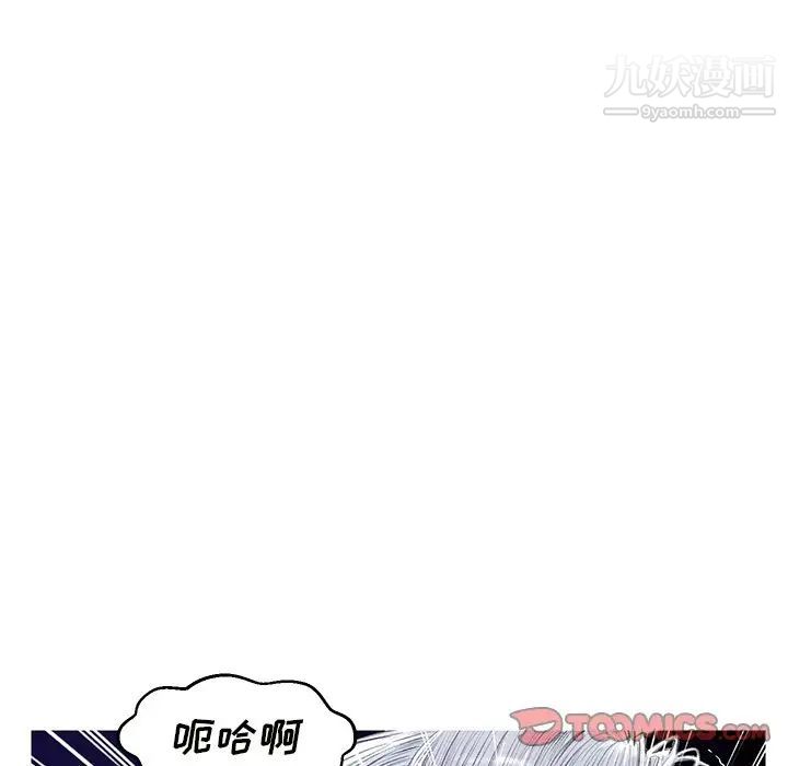 《俏儿媳》漫画 第72話