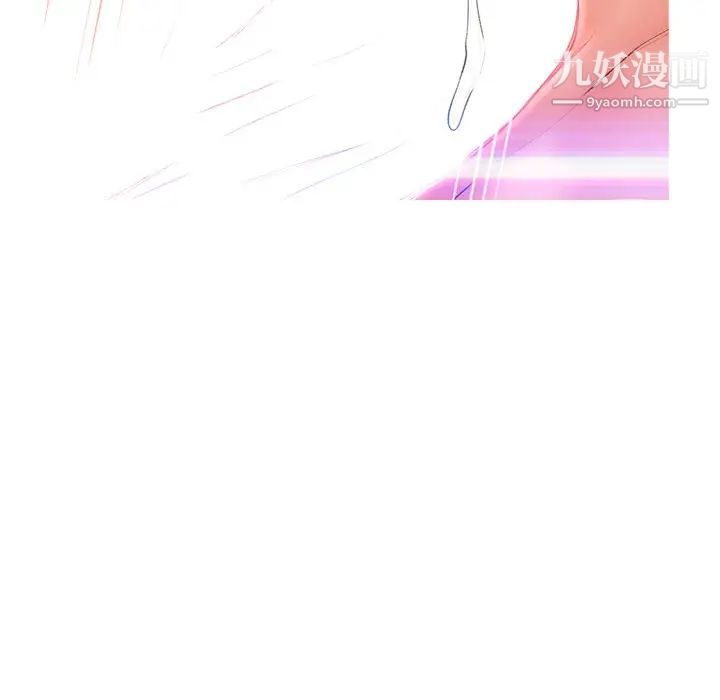 《俏儿媳》漫画 第72話