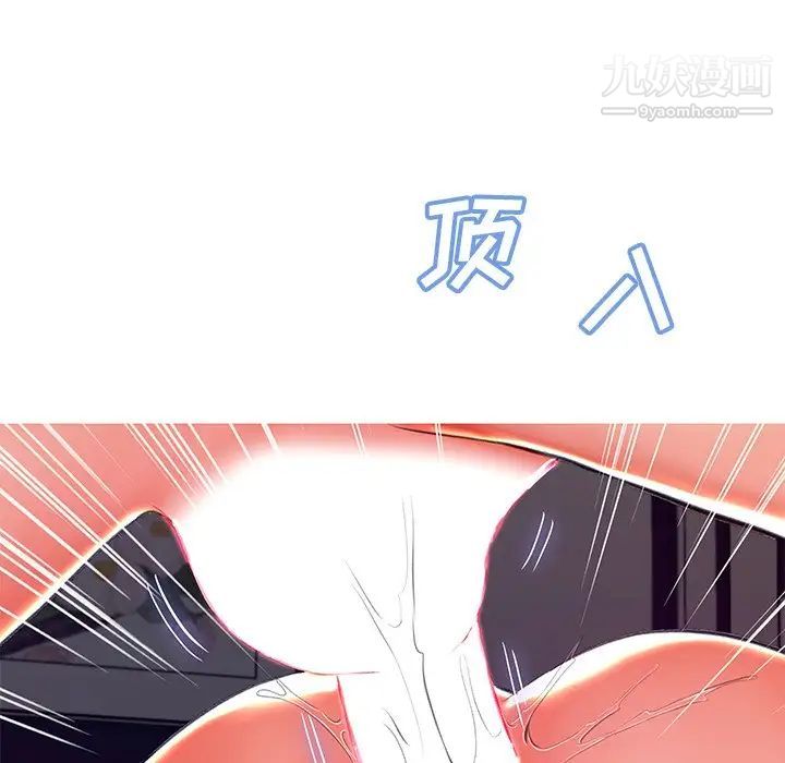 《俏儿媳》漫画 第72話