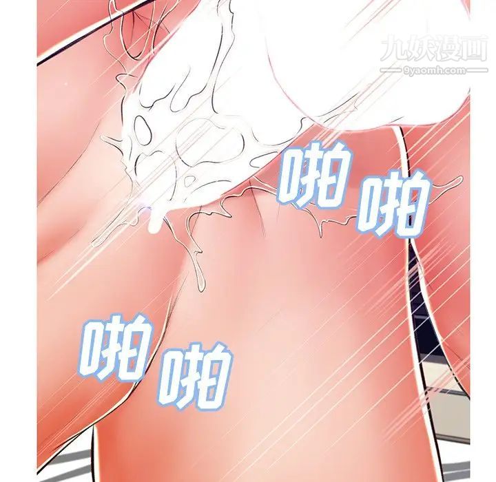 《俏儿媳》漫画 第72話