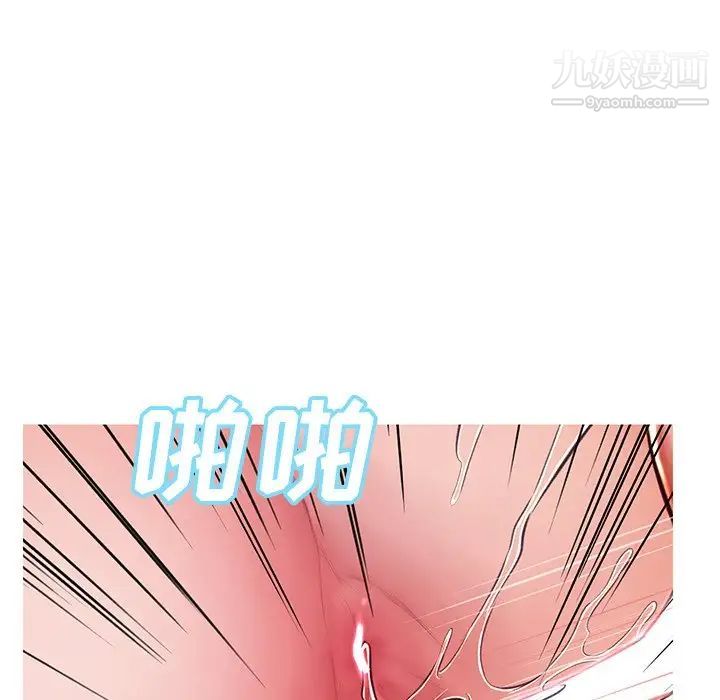 《俏儿媳》漫画 第72話