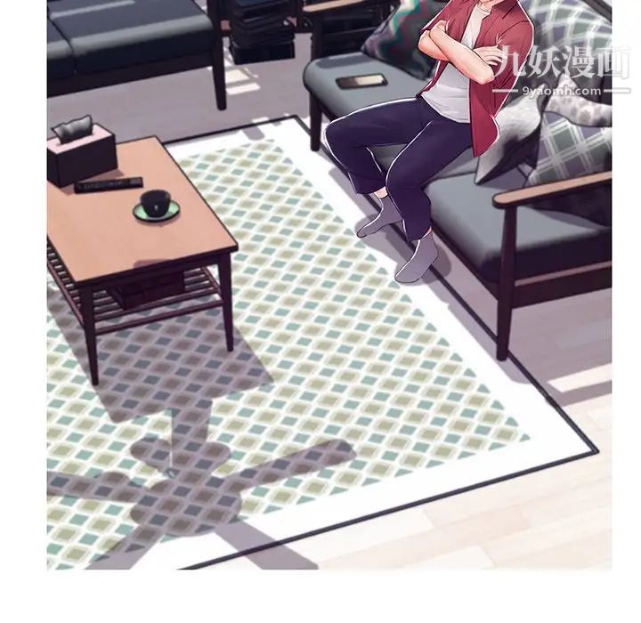 《俏儿媳》漫画 第73話