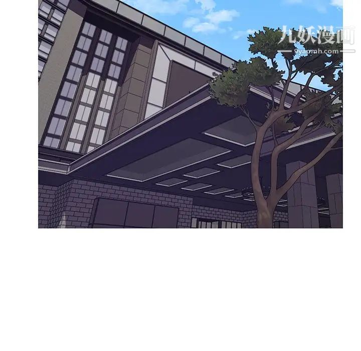 《俏儿媳》漫画 第73話