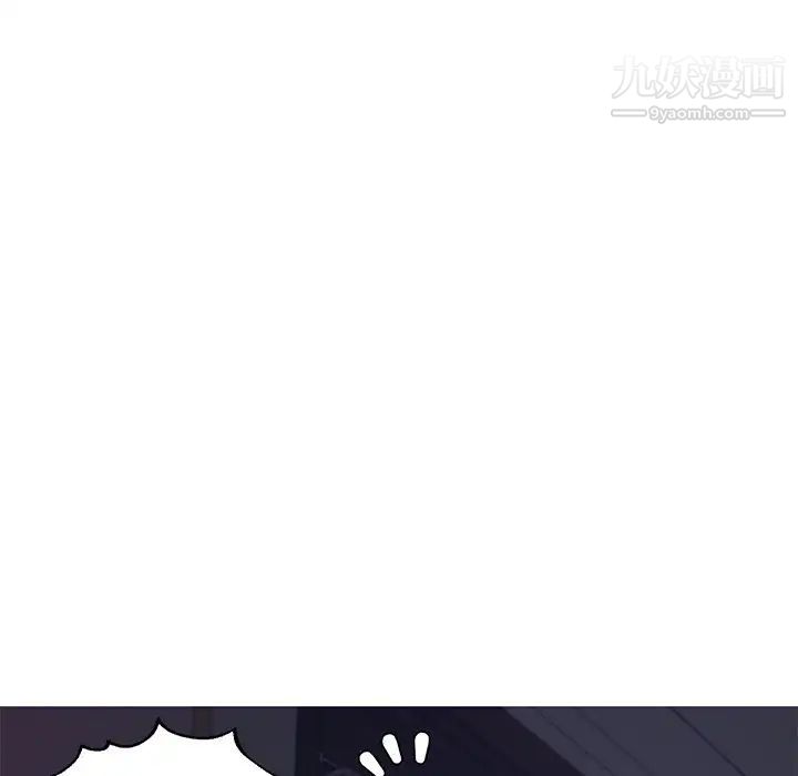 《俏儿媳》漫画 第73話