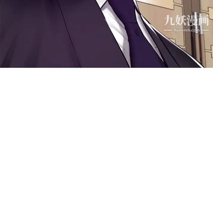 《俏儿媳》漫画 第73話