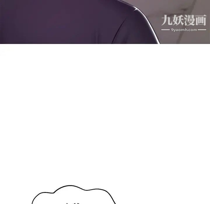 《俏儿媳》漫画 第73話