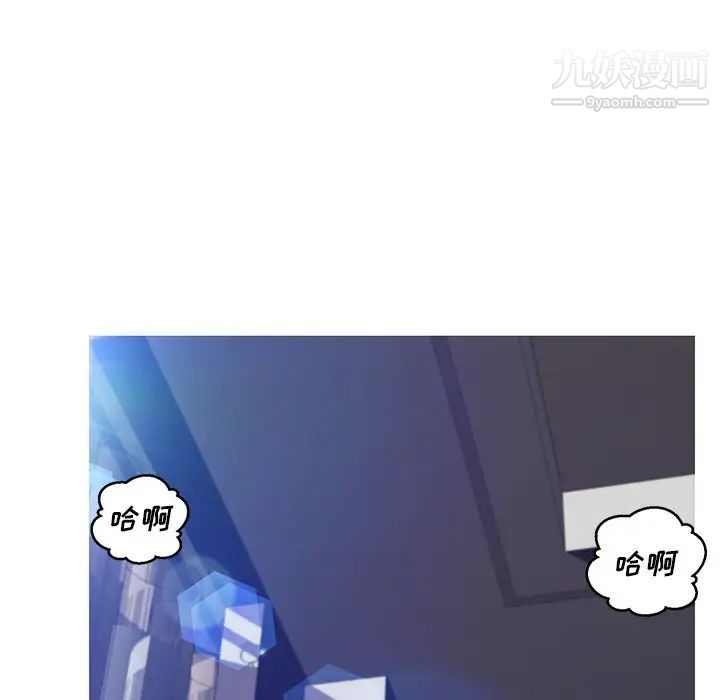 《俏儿媳》漫画 第73話