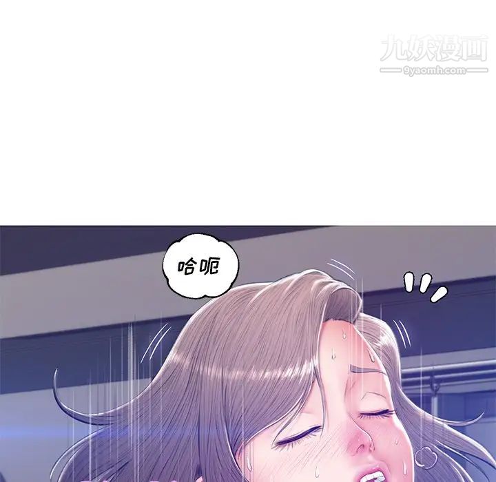 《俏儿媳》漫画 第73話