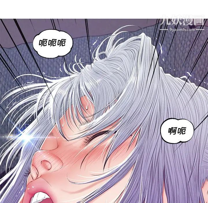 《俏儿媳》漫画 第73話