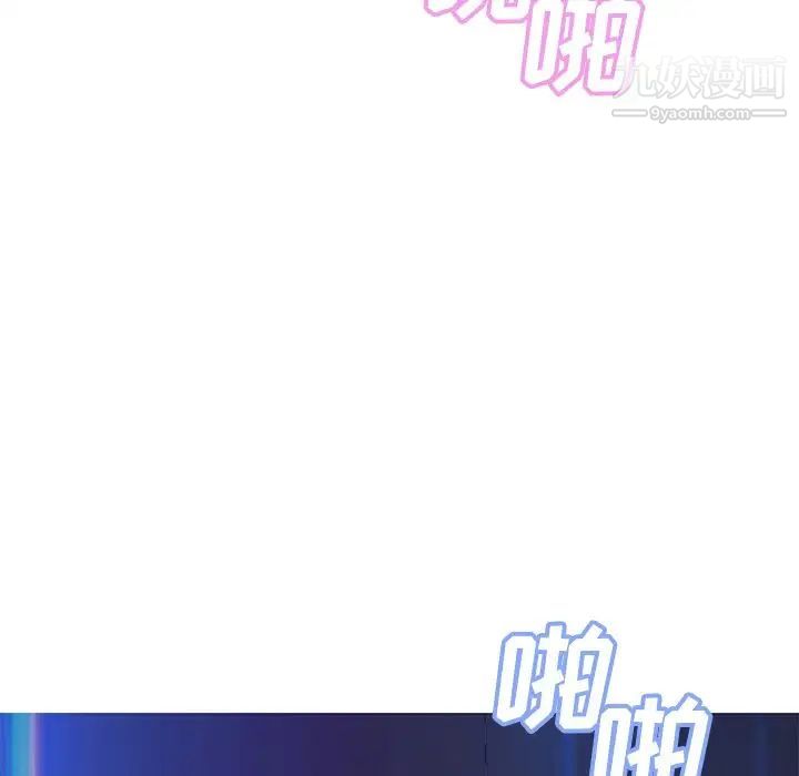 《俏儿媳》漫画 第73話