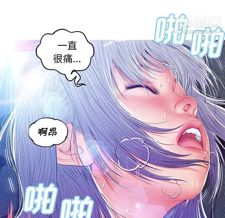 《俏儿媳》漫画 第73話