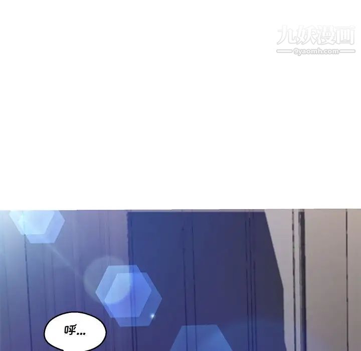 《俏儿媳》漫画 第73話
