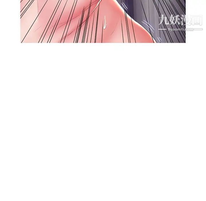 《俏儿媳》漫画 第73話