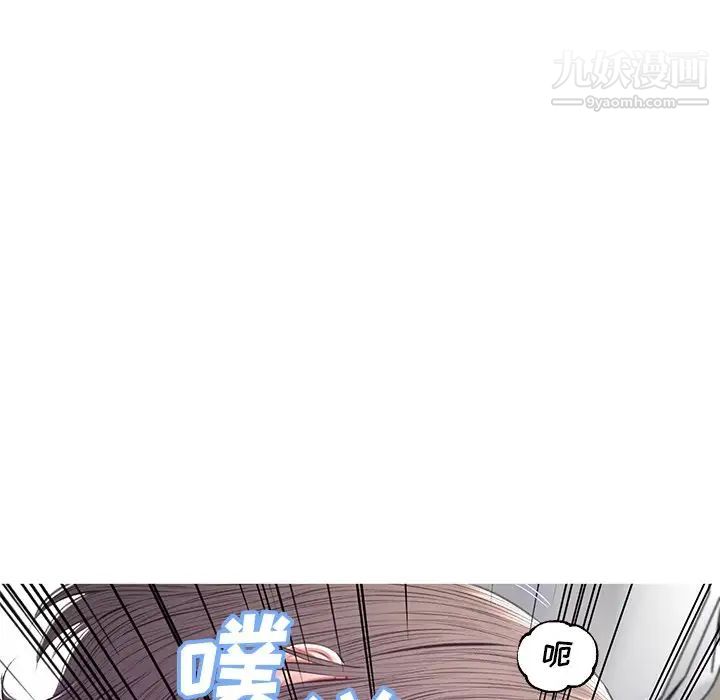 《俏儿媳》漫画 第74話