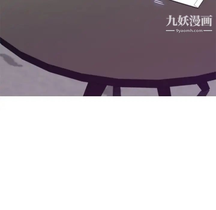《俏儿媳》漫画 第74話