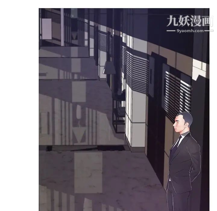 《俏儿媳》漫画 第74話