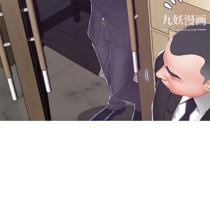 《俏儿媳》漫画 第74話