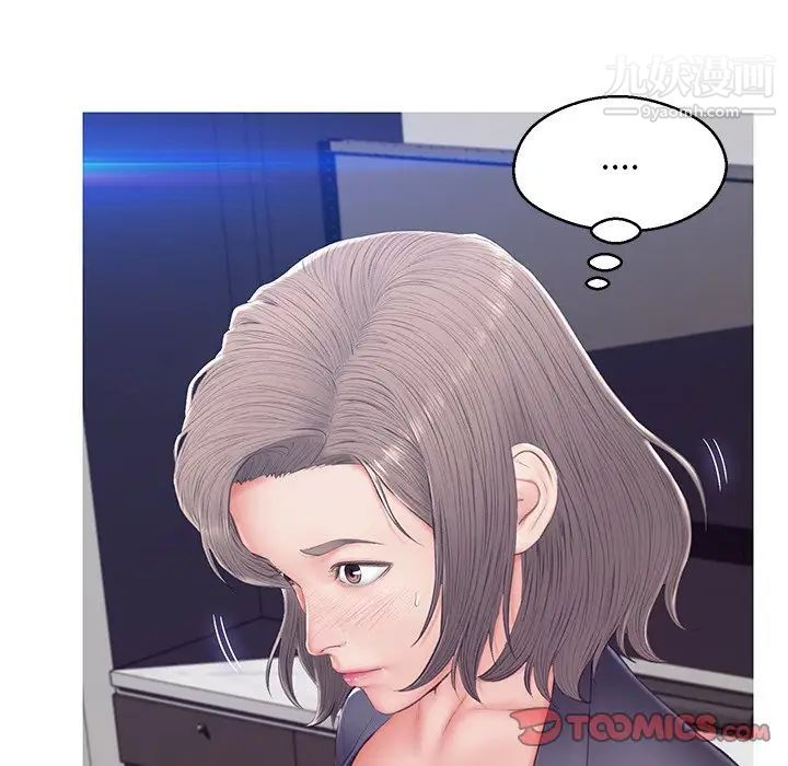 《俏儿媳》漫画 第74話