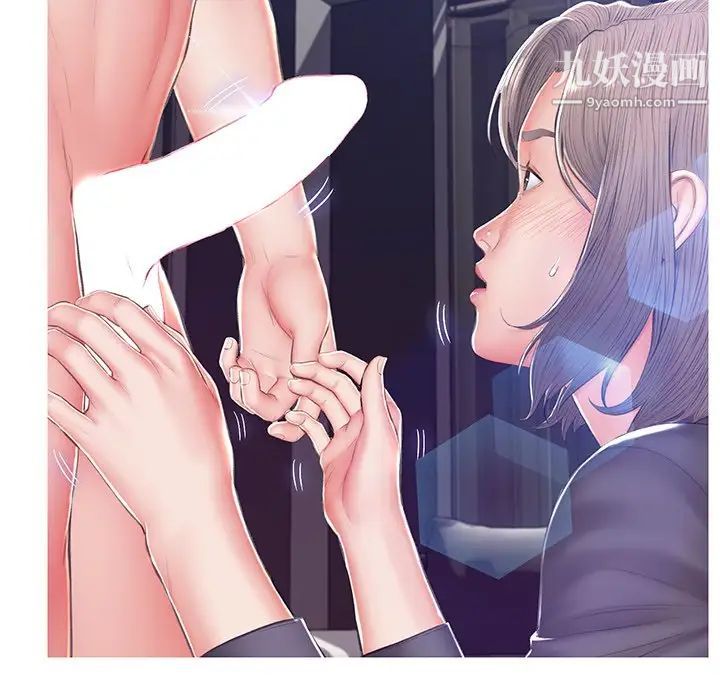 《俏儿媳》漫画 第74話
