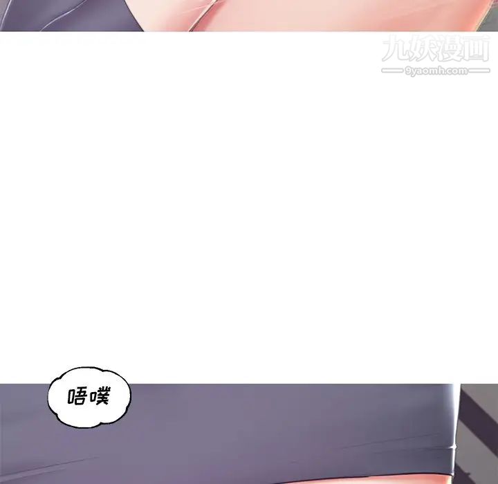 《俏儿媳》漫画 第74話