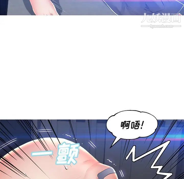 《俏儿媳》漫画 第74話