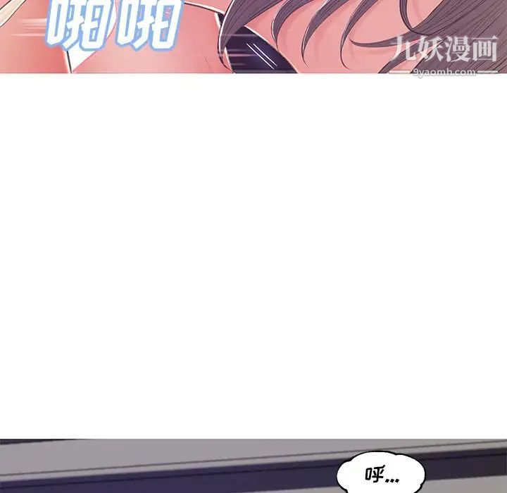 《俏儿媳》漫画 第74話