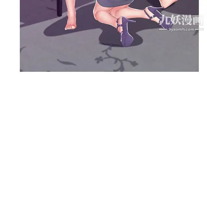 《俏儿媳》漫画 第74話