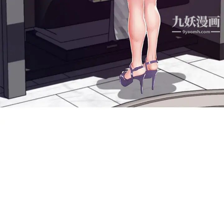 《俏儿媳》漫画 第74話