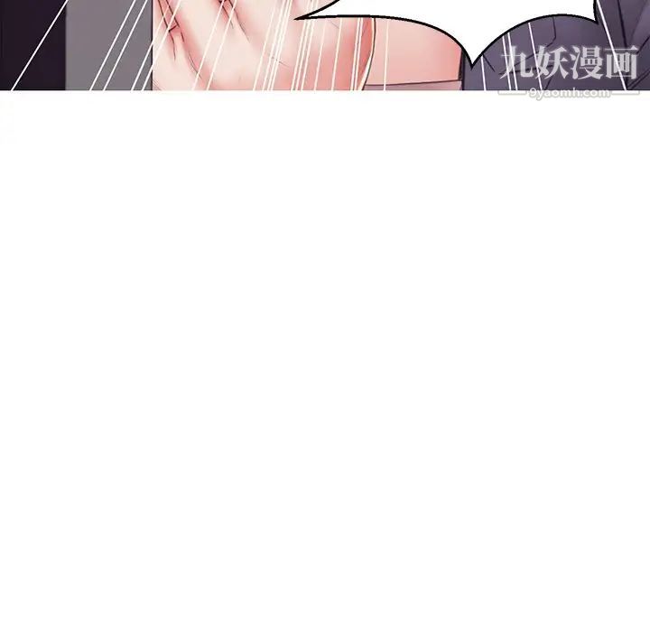 《俏儿媳》漫画 第75話