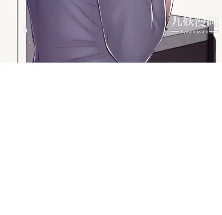 《俏儿媳》漫画 第75話