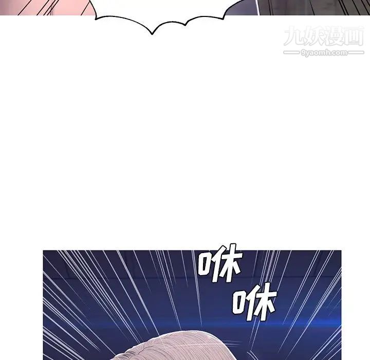 《俏儿媳》漫画 第75話