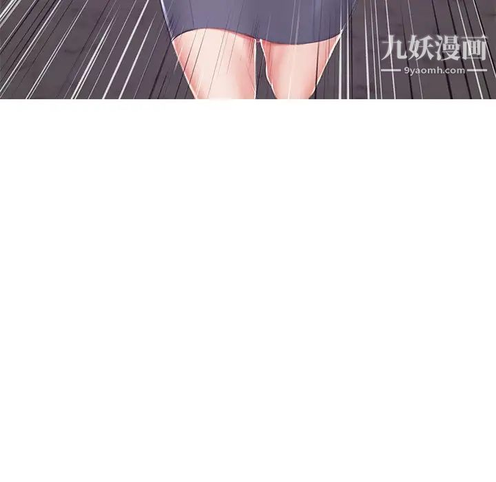 《俏儿媳》漫画 第75話