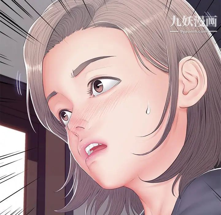 《俏儿媳》漫画 第75話