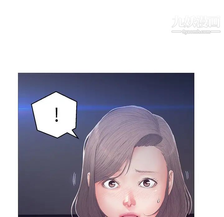 《俏儿媳》漫画 第76話