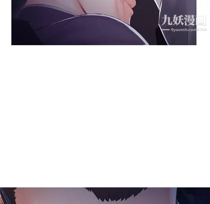 《俏儿媳》漫画 第76話