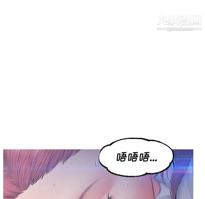《俏儿媳》漫画 第76話