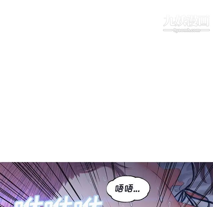 《俏儿媳》漫画 第76話