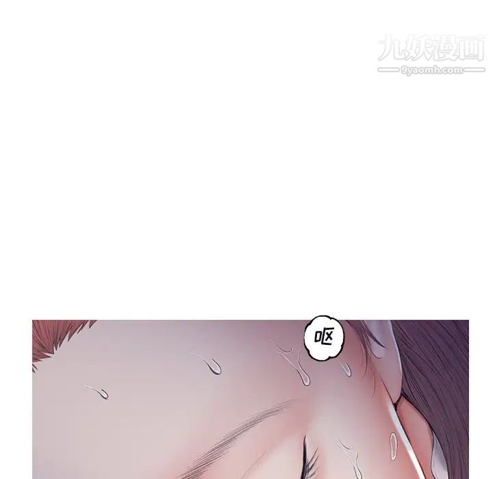 《俏儿媳》漫画 第76話