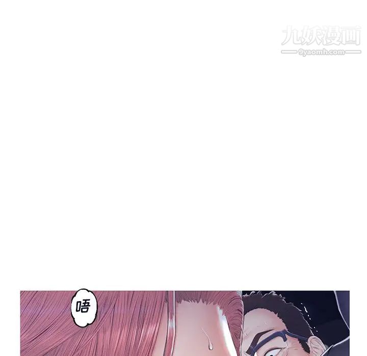 《俏儿媳》漫画 第76話
