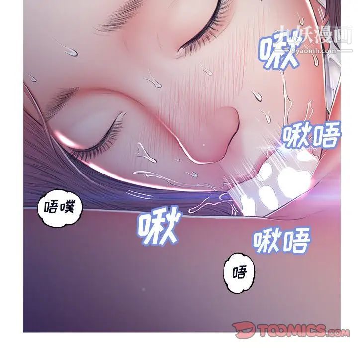 《俏儿媳》漫画 第76話