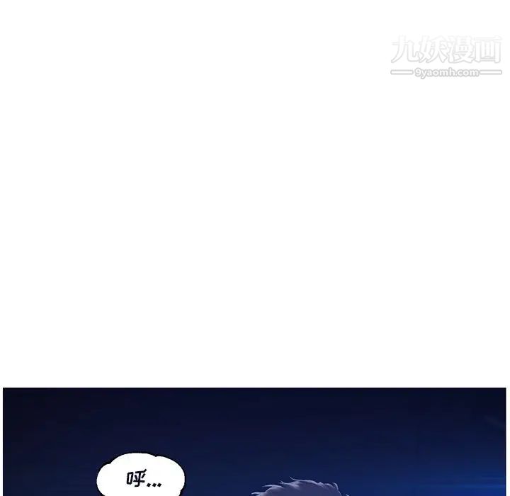 《俏儿媳》漫画 第76話