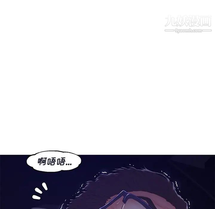 《俏儿媳》漫画 第76話