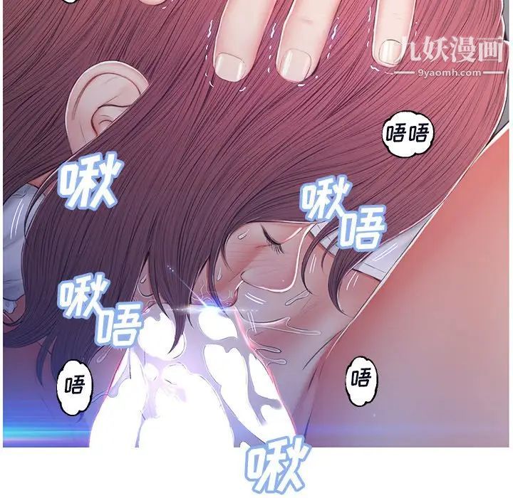 《俏儿媳》漫画 第76話