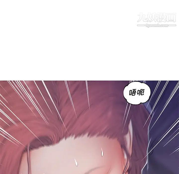 《俏儿媳》漫画 第76話