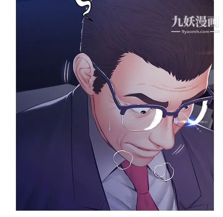 《俏儿媳》漫画 第76話