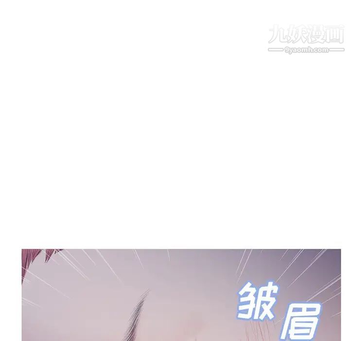 《俏儿媳》漫画 第76話