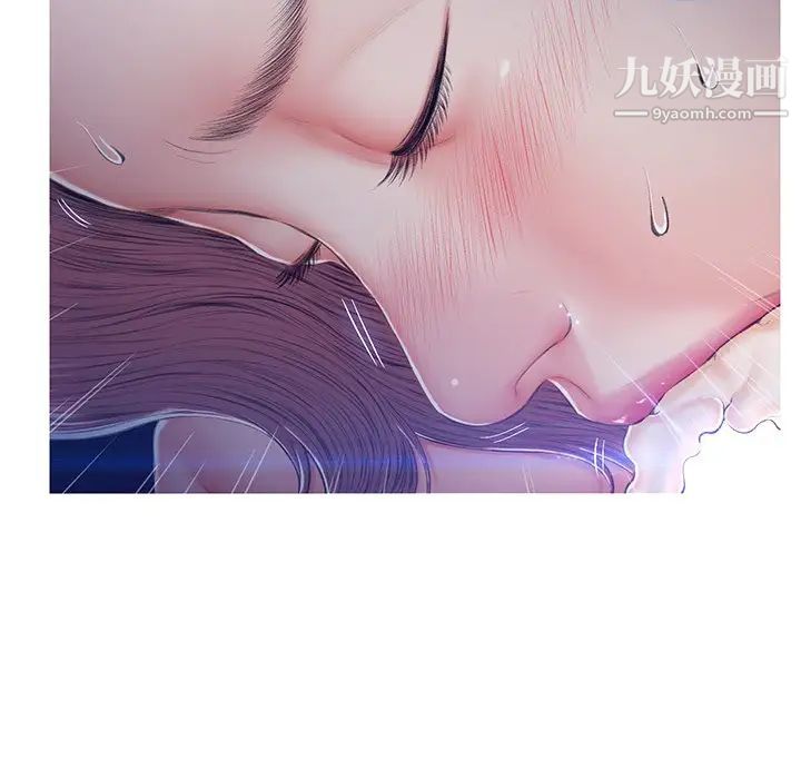 《俏儿媳》漫画 第76話