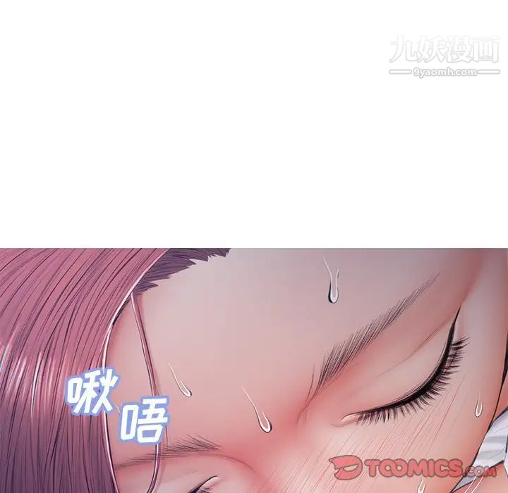 《俏儿媳》漫画 第76話